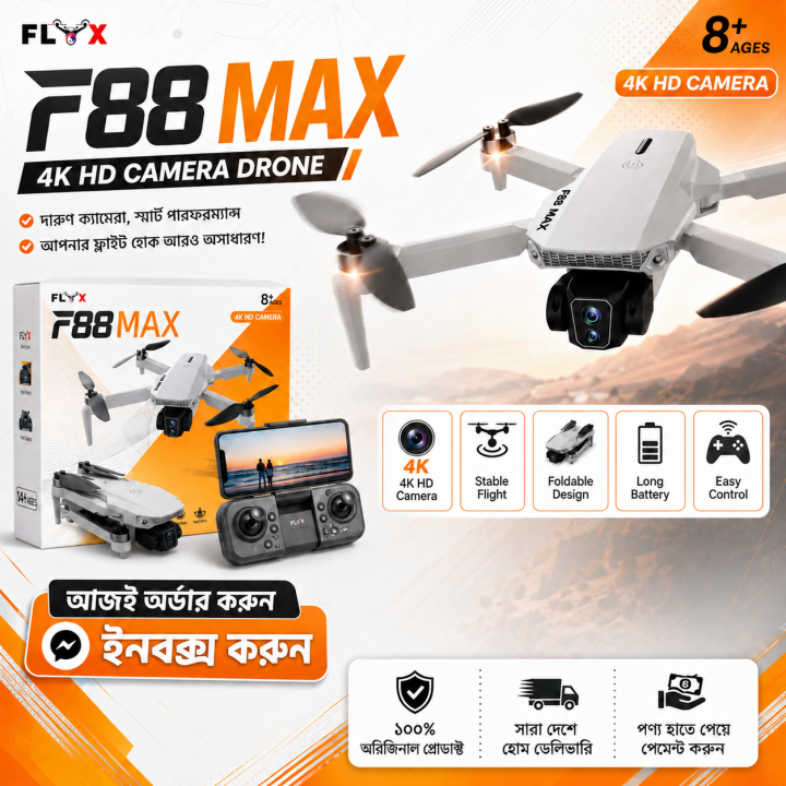 FLH F88 EVO Remote Rotate Camera Duel Battery Drone