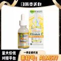 In stock Thailand Garnier Serum Instant Whitening Niacinamide 377 Brightening Complexion Fade Acne Scars Serum 30ML. 