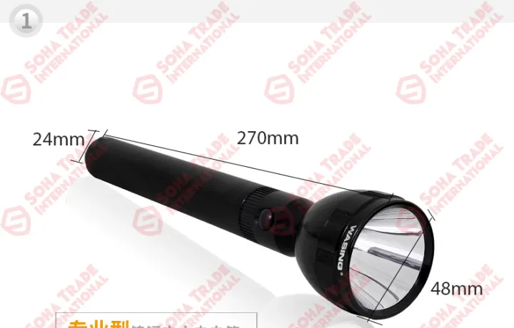 Wasing%20Rechargeable%20Torch%20Light%20WFL-AM3L%20-%20Image%202