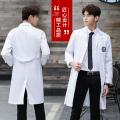 Korean Style White Gown Doctor's Overall Men's Overalls Summer Thin Short-Sleeved Clothes Lab Coat Nurse Beauty Salon. 