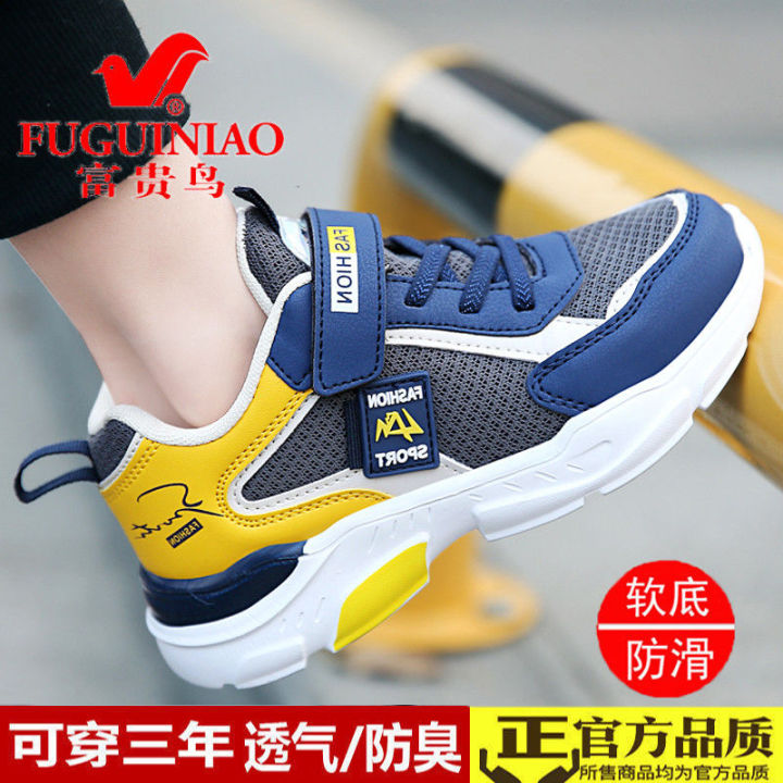 FGN%20Children's%20Shoes%20Children's%20Shoes%20Boys'%20Autumn%20and%20Winter%20New%20Medium%20and%20Big%20Children%20Boys'%20Sports%20Shoes%20Breathable%20Leather%20Cotton%20Shoes%20-%20Image%207