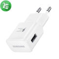 Samsung Micro USB Travel Fast Charger whit Out Cable- Black & White.