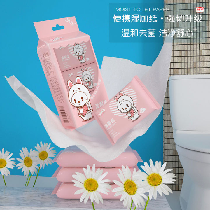 Ultra mini portable baby wipe buttocks, household wet toilet paper, adult private care hygiene wipes