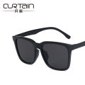 Square simple sunglasses men's trend sunglasses fashion wild sunglasses trend.