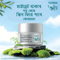 Yusera Brightening Moisturizer - 50 gm.