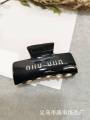 Hair accessories, Miumiu women's acetic acid grip large shark clip, 2024 new high-end hair clip. 