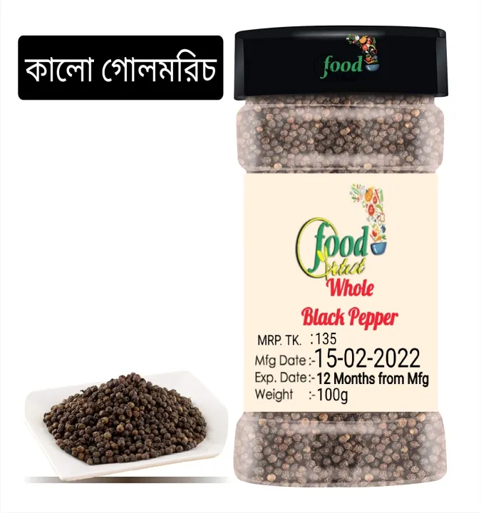 Black%20Pepper%20Whole/Kalo%20Gol%20Morich%20-%20100g%20-%20Image%202