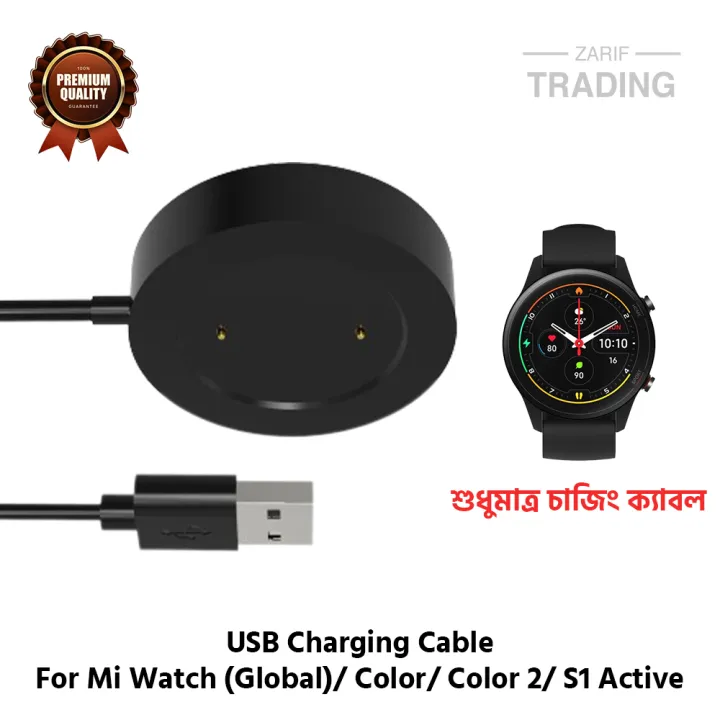 Mi%20Watch%20Global%20Mi%20Watch%20Color%20Mi%20Watch%20Color%202%20Magnetic%20Charging%20Cable%20High%20Quality%20USB%20Charger%20Cable%20USB%20Charging%20Cable%20Dock%20Bracelet%20Charger%20for%20Xiaomi%20Mi%20Watch%20Global%20Mi%20Watch%20Color%20Mi%20Watch%20Color%202%20Smart%20Watch%20-%20Image%202