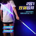 Cool Telescopic Laser Star Wars Light Children's Toy Knife Boy Luminous Sword Flash Fluorescent Stick.