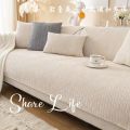 Sofa cushion 2023 new four-season universal non-slip seat cushion back towel modern simple solid color leather sofa cover.