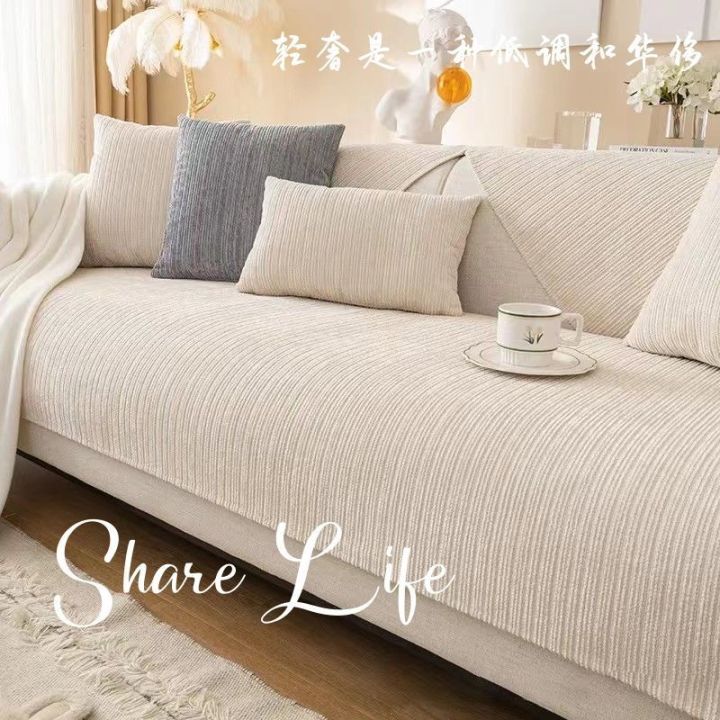 Sofa cushion 2023 new four-season universal non-slip seat cushion back towel modern simple solid color leather sofa cover