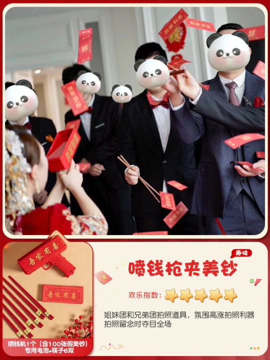 Xiaohongshu%20door-blocking%20stickers,%20wedding%20pick-up%20game%20slogans,%20cartoon%20funny%20quotes,%20door-blocking%20cards,%20creative%20wedding%20photography%20-%20Image%208