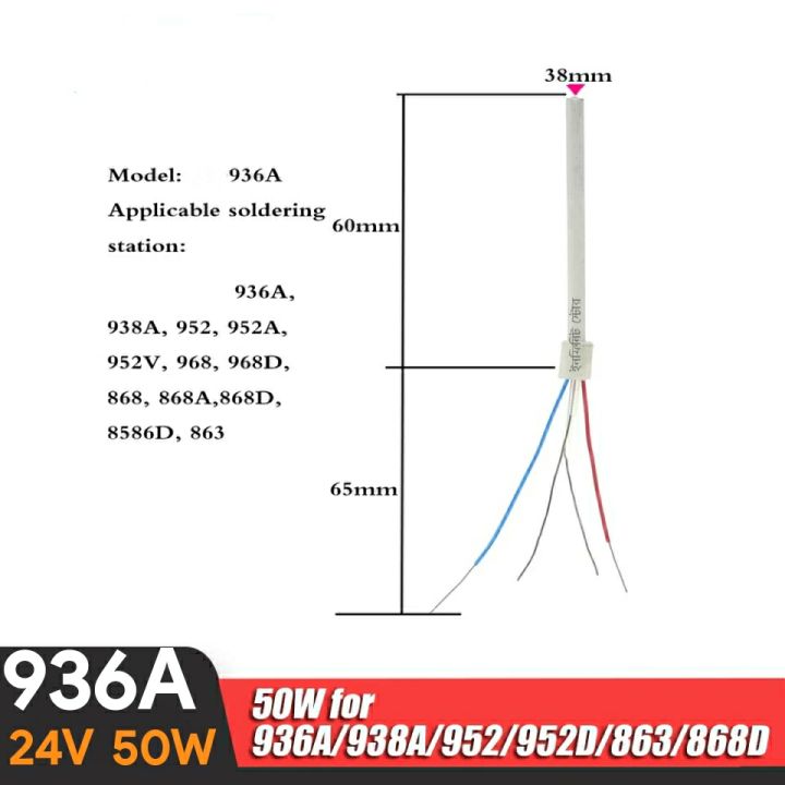 936A%20Hot%20Gun%20Iron%20Ceramic%20Heater%20Four-Wire%20Heating%20Element%20for%20GORDAK%20952%20868%20863%20series%20soldering%20station%20soldering%20iron%20handle%20-%20Image%202