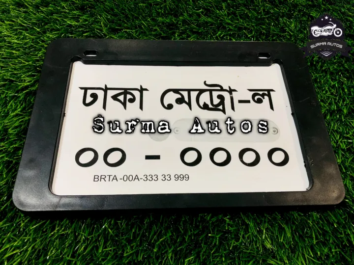 All%20Motorcycle%20Number%20Plate%20frame%20Cover%20/%20License%20Plate%20Cover%20Fiver%20For%20Bike%20-%20Image%202