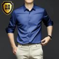 S-5XL Men's Shirt Long Sleeve Non iron Wrinkle Resistant Business Dress High end Professional Casual Suit White Shirt. 