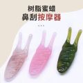 New Nose Beauty Massage Tool Nose Wing Scraper Shrink Nose Wing Thin Nose Quite Nose Scraping Nose Two Angles Snail Nose Scraping.
