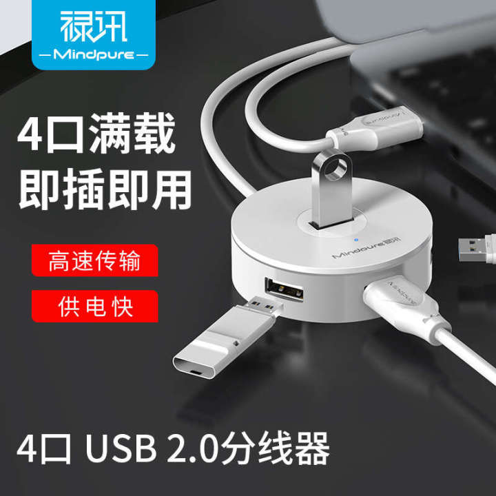 2.0%20Laptop%20Expansion%204-Port%20Hub%20USB%203.0%20Splitter%20-%20Image%207