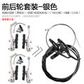 Mountain Folding Bicycle V Brake Caliper V Brake Accessories Brake Handlebar Universal Bicycle Brake Folding Handlebar.