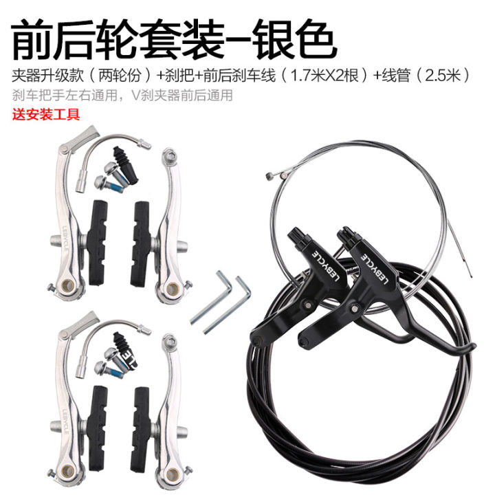 Mountain%20Folding%20Bicycle%20V%20Brake%20Caliper%20V%20Brake%20Accessories%20Brake%20Handlebar%20Universal%20Bicycle%20Brake%20Folding%20Handlebar%20-%20Image%206
