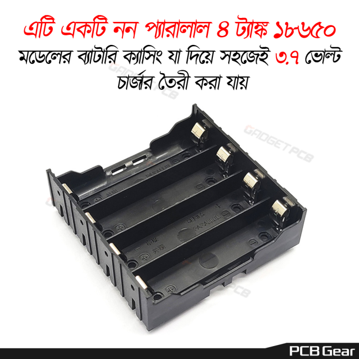 18650%20Non-parallel%20Battery%20Storage%20Casing%20Holder%203.7%20battery%20Casing%204%20Tank%2018650-PC8%20PCB%20Mounting%20Rechargeable%20Battery%20Charger%204s%204Cell%20Case%20-%20Image%202
