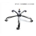 Chair Steel Base,Wheel,Gas lift. 