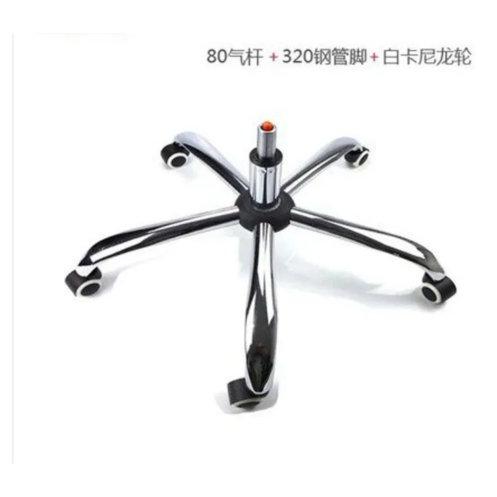 Chair%20Steel%20Base,Wheel,Gas%20lift%20-%20Image%202