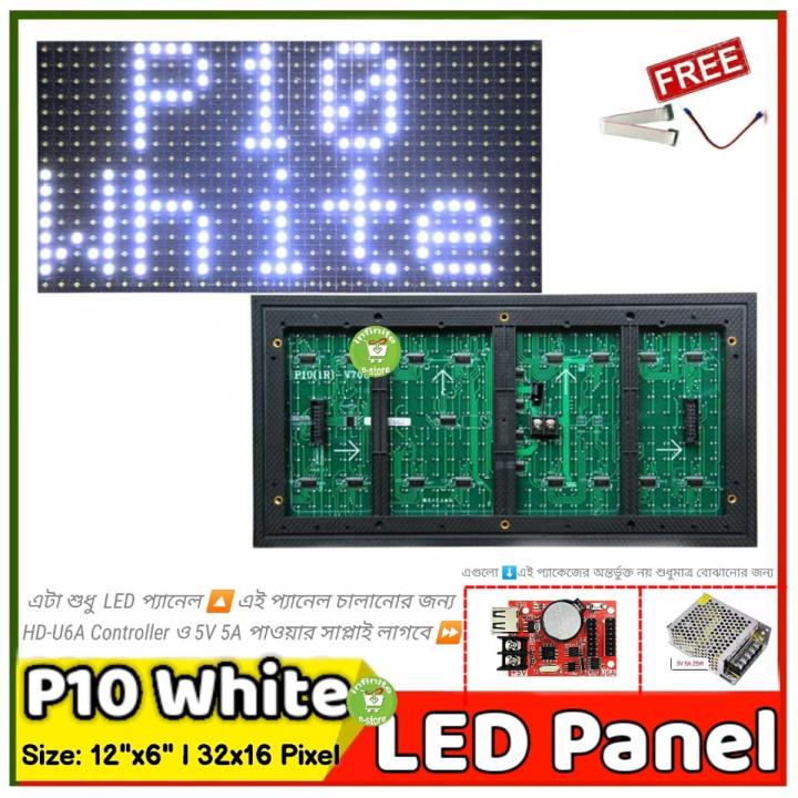 P10%20Outdoor%20White%20LED%20module%20DIP%2032*16%20Pixel%20320*160mm%20for%20Single%20color%20LED%20display%20Scrolling%20message%20led%20sign%2016%20x%2032%20using%20Controller%20HD-U6A%20-%20Image%203