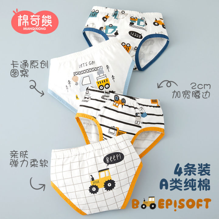 Cotton Bear Kids Briefs Boys Khmer Baby Briefs Boys Boxer Boxers Medium Kids Boxer Cotton Pants