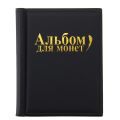【Toy life hall】250 Coin Album Book Money Collection Portable 10 Page Coins Storage. 