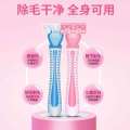 Pink Women 6 Layer Shaving Razor Face Razors for Female Sharp and Skin Friendly Designed for Armpit and Pubic Hair Women Razor with 3 Replacement Razor Blades.