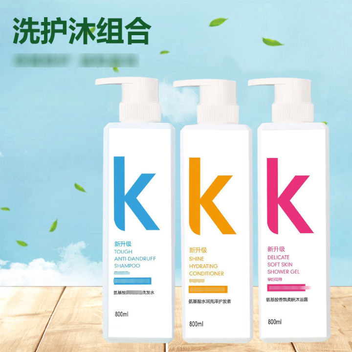 Han Zini K Amino Acid Large Bottle Large Capacity Shampoo Shower Gel Hair Conditioner Shampoo, Conditioner and Body Wash Set Suit Wholesale 2048