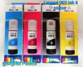 Epson Printer 003 LEGEND 70ml Black,Cyan,Magenta,Yellow. Made In China. 