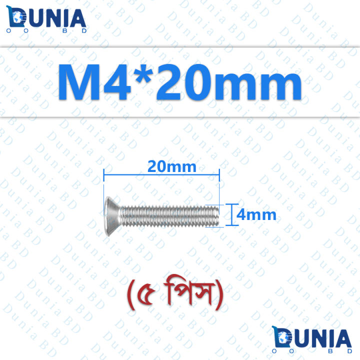 M4%20x%208mm%20Flat%20head%20Phillips%200.7mm%20Pitch%20Drive%20machine%20Replacement%20Screw%20-%20Image%202