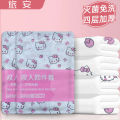 Travel disposable bed quilt cover, pillowcase, quilt cover, four-piece set, travel bath towel, hotel double bedding. 