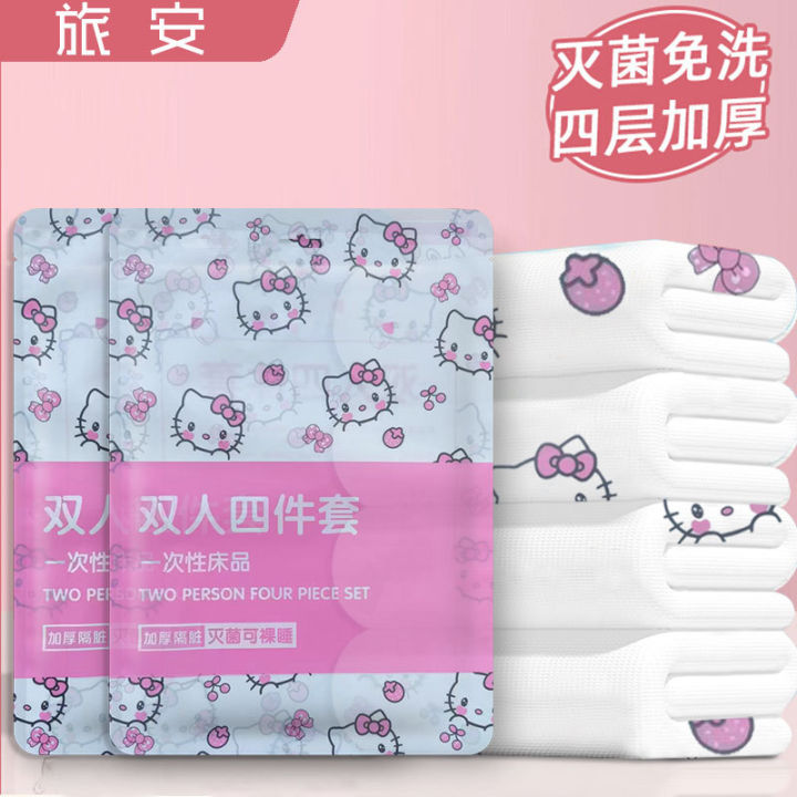 Travel disposable bed quilt cover, pillowcase, quilt cover, four-piece set, travel bath towel, hotel double bedding