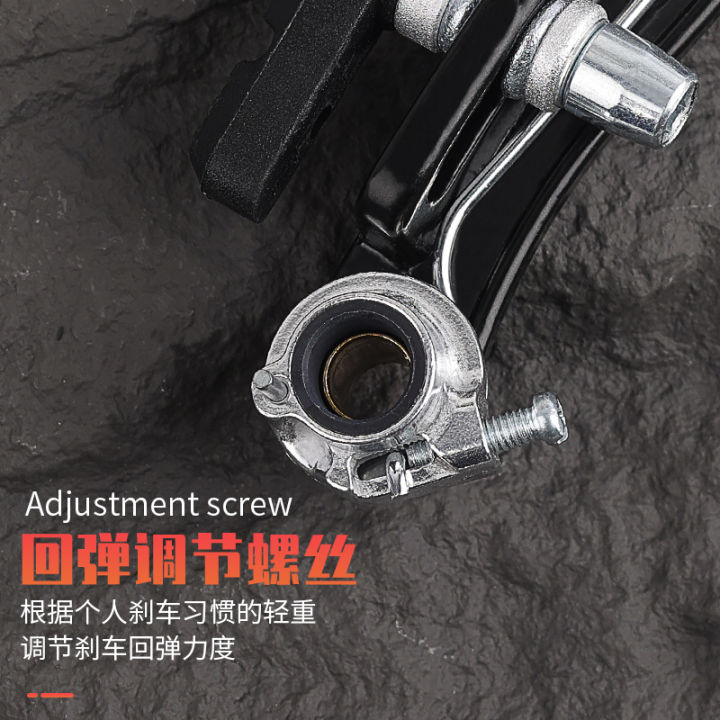 Mountain%20Folding%20Bicycle%20V%20Brake%20Caliper%20V%20Brake%20Accessories%20Brake%20Handlebar%20Universal%20Bicycle%20Brake%20Folding%20Handlebar%20-%20Image%204