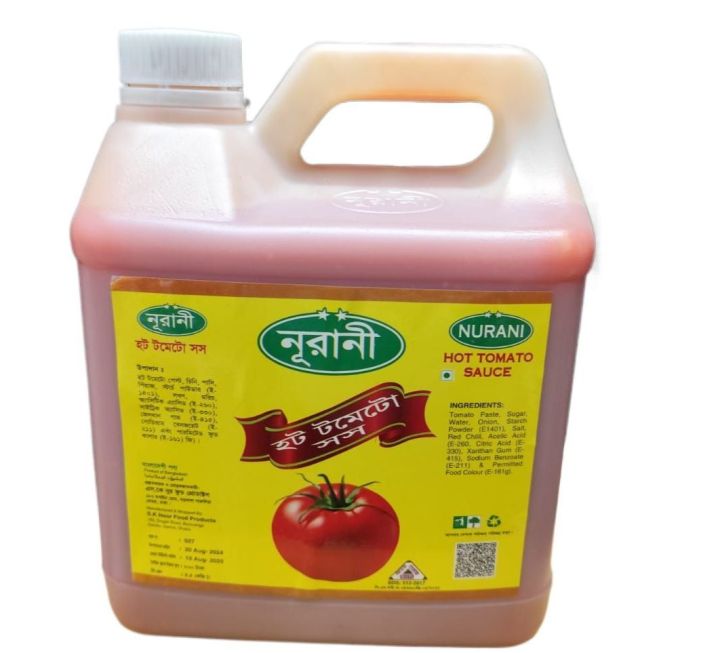 Hot Tomato /  Hot Chilli Sauce 4.5 Kg