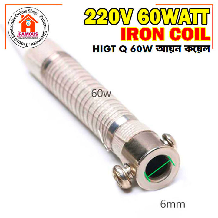 60W%20Soldering%20Iron%20Coil%20AC%20220v%2060%20Watt%20Soldering%20Iron%20Core%20Heating%20Element%20Replacement%20Spare%20Parts%20Welding%20Tool%20Electric%20Iron%20Core%20For%2060W%20Tatal%20Bit%20Tip%20Inner%20-%20Image%202