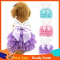 Tutu Skirt Pet Wedding Dress for Small Dog Bow Lace Ruffles Princess Girls Cat Apparel Dress up Costume Birthday Party. 