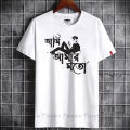 Ash Colour Top Best Tshirt Online At Bangladesh Best Fashion - Tshirt For Men.