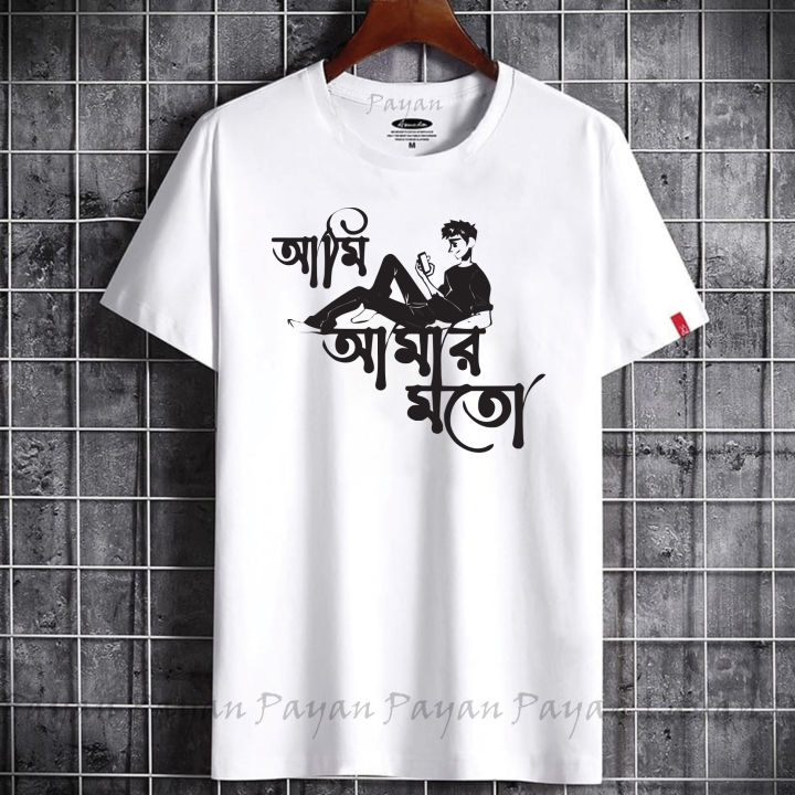 Ash%20Colour%20Top%20Best%20Tshirt%20Online%20At%20Bangladesh%20Best%20Fashion%20-%20Tshirt%20For%20Men%20-%20Image%206