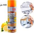 Premium Quality Foam Spray Cleaner for Kitchen Cleaning and Grease Removal. 