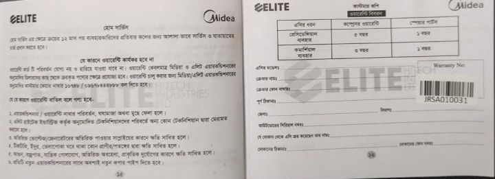 MIDEA%20INVERTER%20%201.5%20TON%20AC%20Split%20Type%20Air%20Conditioner%2010%20YEAR%20COMPRESSOR%20OFFICIAL%20WARRANTY%20-%20Image%205