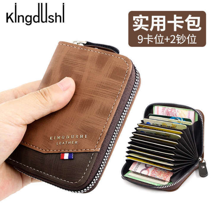 Kingdushi Organ Large Capacity Card Clip Men's ID Bag Multi functional Zipper Small Wallet