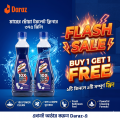 Buy 1 Get 1 Free - Mayer Chowa Toilet Cleaner 375ml - Deep Cleaning & Fresh Fragrance. 
