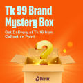 99 Taka Brand Mystery Box. 