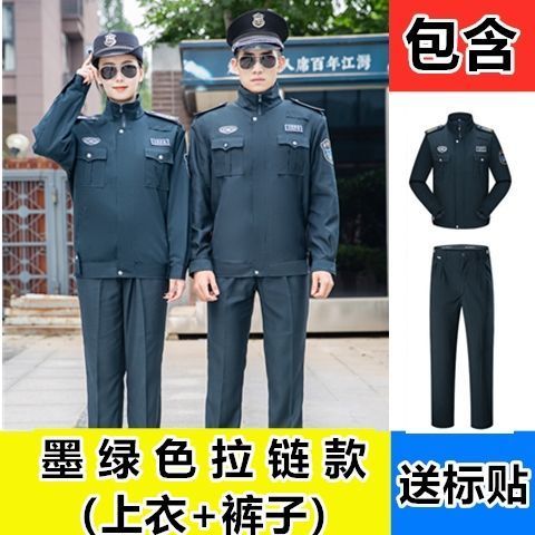 Security%20Uniform%20Suit%20Male%20Clothes%20on%20Duty%20Work%20Spring,%20Autumn%20and%20Winter%20Clothing11New%20Uniform%20Unisex%20Thickened%20Wholesale%20Security%20-%20Image%202
