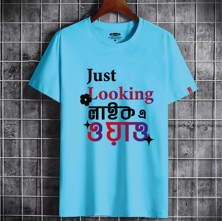 Just looking like a wow Soft & Comfortable Cotton Half Sleeve & Round Collar T-Shirt For Men - Comfort for Everyday Wear