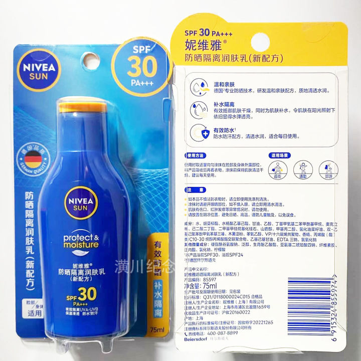 Nivea%20Sunscreen%20Body%20Lotion%2075ml%20Sunscreen%20Outdoor%20UV%20Protection%20Sunscreen%20Wholesale%20for%20Men%20and%20Women%20-%20Image%203