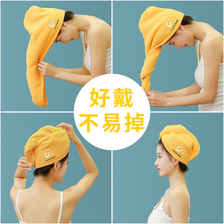 Manyu%20embroidery%20small%20daisy%20coral%20velvet%20dry%20hair%20cap%20wholesale%20female%20soft%20strong%20absorbent%20toe%20shower%20cap%20dry%20hair%20towel%20-%20Image%202